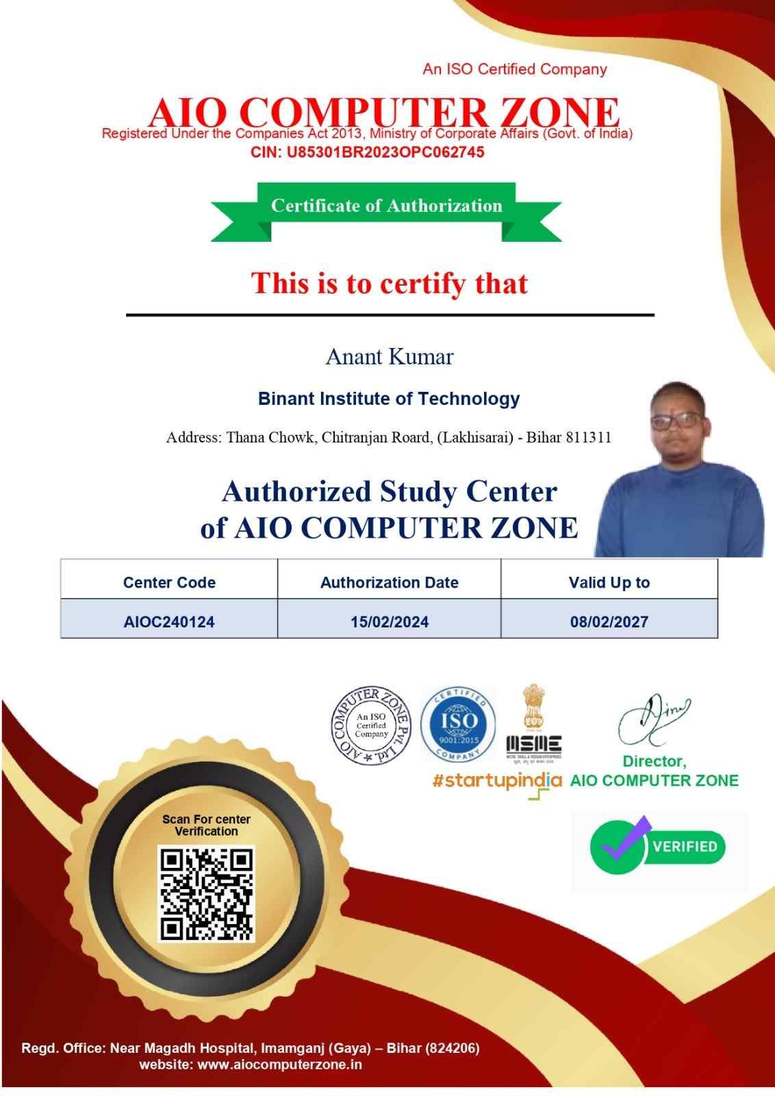 Authorization Certificate